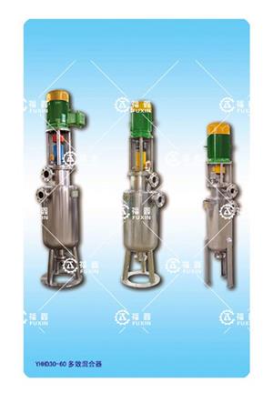 Series multi-effect mixer